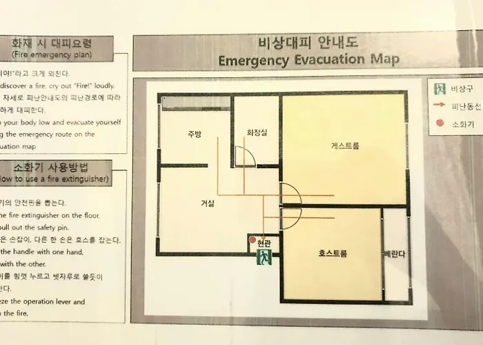Namcheon Story Apartment Busan